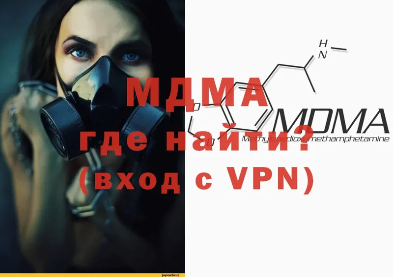 MDMA Molly  цены наркотик  MEGA tor  Навашино 